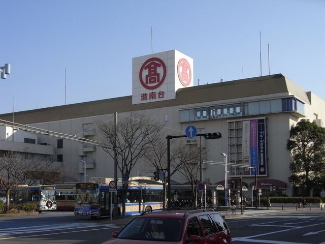その他　★★高島屋（その他）まで700m