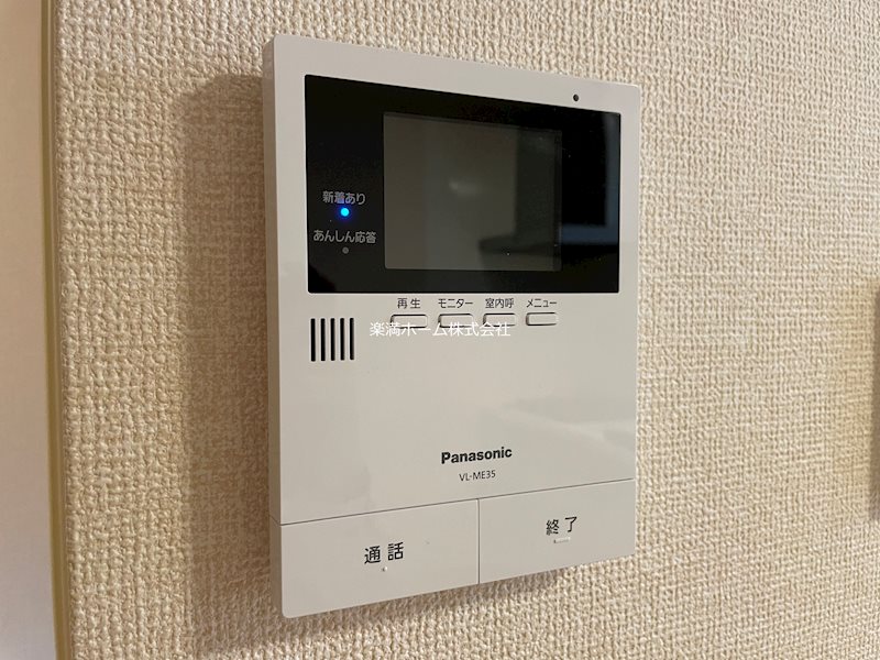 アモーレ岩倉のその他写真