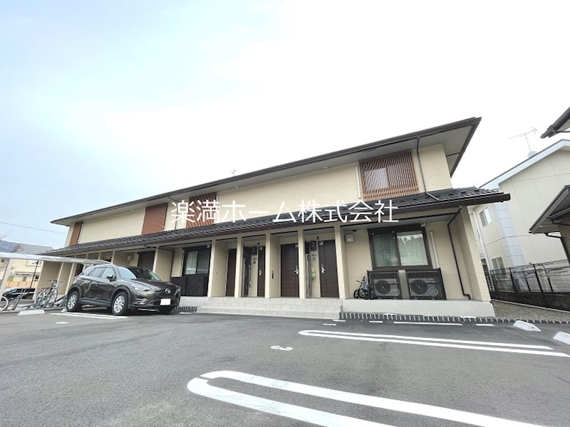 アモーレ岩倉