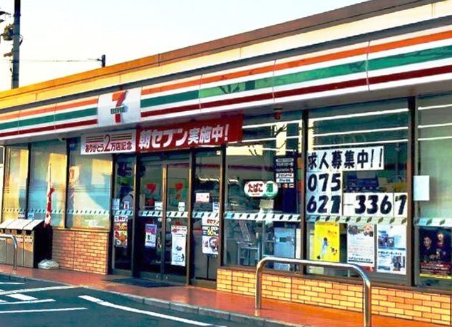 アモーレ岩倉の周辺写真