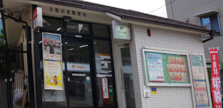 アモーレ岩倉の周辺写真