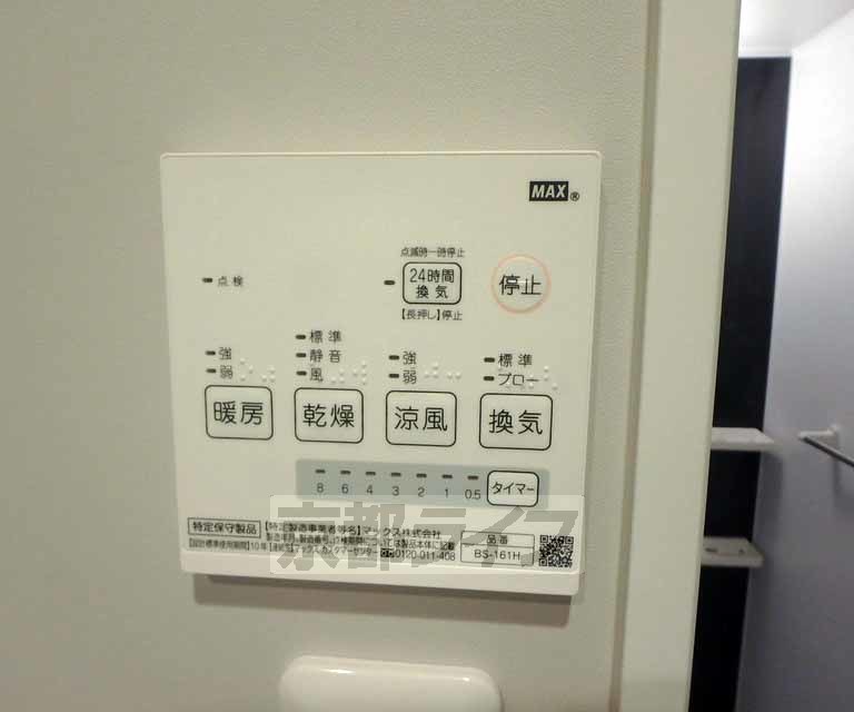阪急嵐山線 上桂駅 徒歩4分 3階建 築9年のその他写真