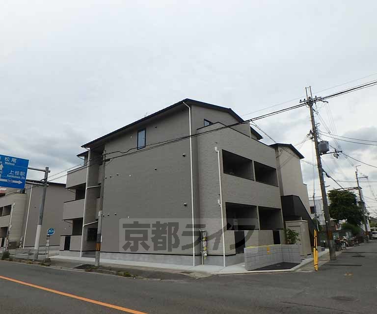 阪急嵐山線 上桂駅 徒歩4分 築9年