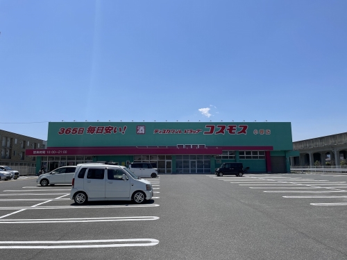ドラックストア　ディスカウントドラッグコスモス小郡店（ドラッグストア）まで500m