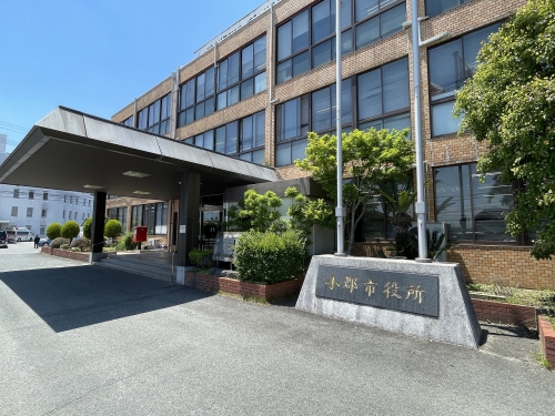 役所　小郡市役所（役所）まで700m