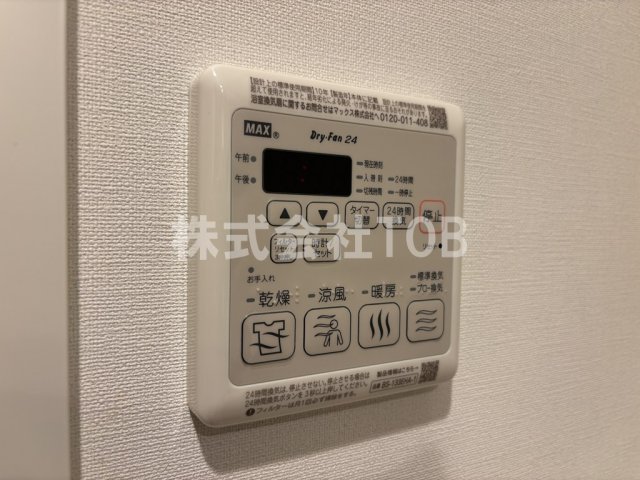 その他設備　浴室乾燥機リモコン