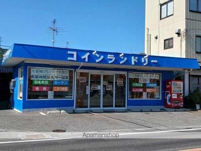 その他　コインランドリーさん（その他）まで1000m