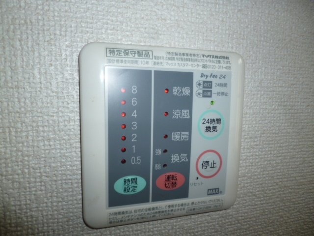 リシェスのその他写真