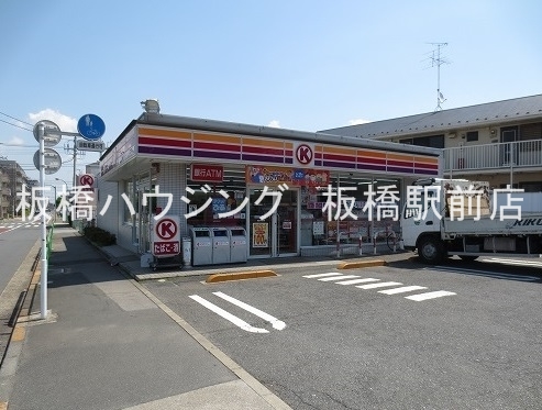 コンビニ　サークルK練馬平和台店（コンビニ）まで198m