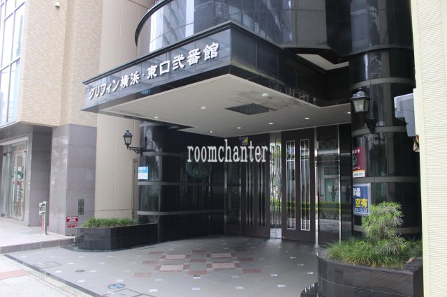 グリフィン横浜・東口弐番館の外観写真