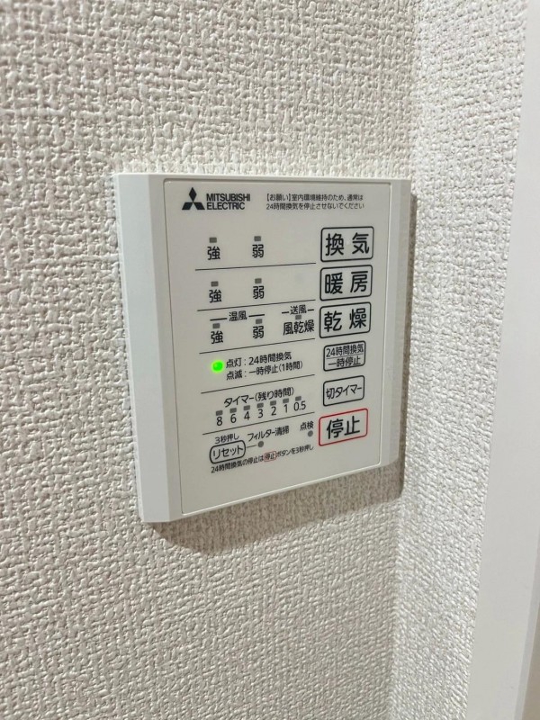 ＪＲ東海道本線 千里丘駅 徒歩11分 3階建 築1年のその他写真