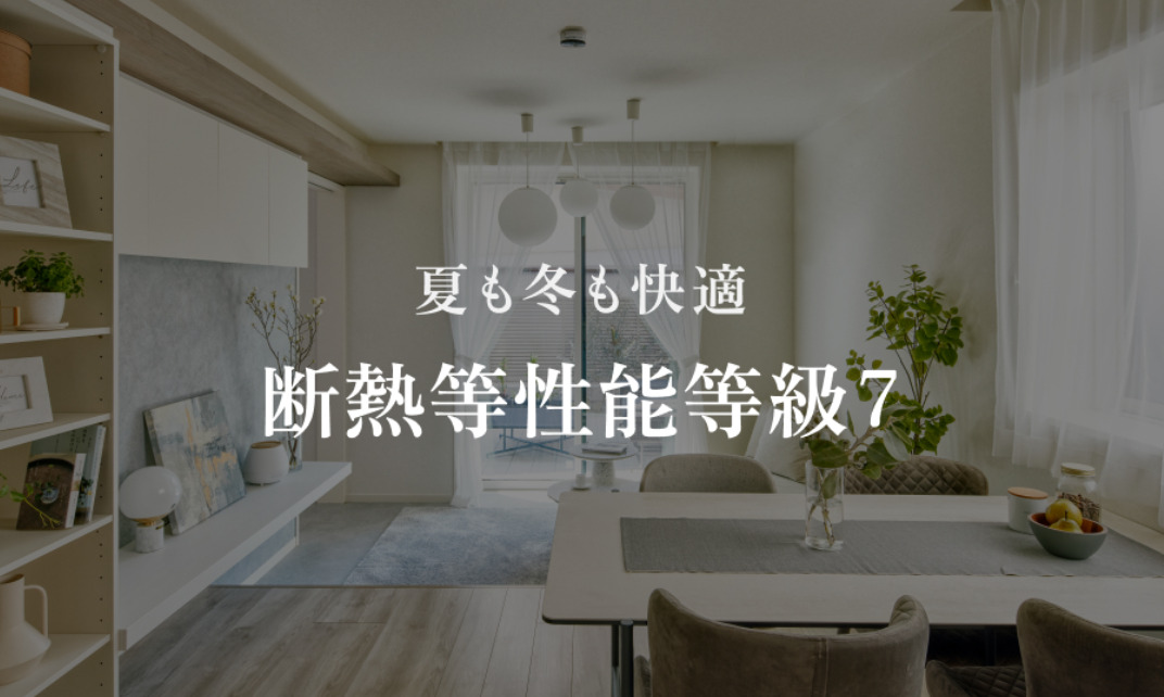 その他　※写真はイメージで実際と異なります。