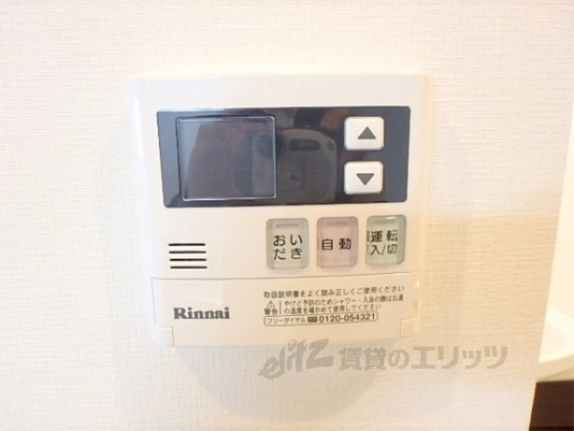 その他設備　給湯器リモコン