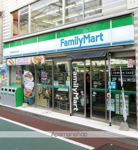 コンビニ　ファミリーマート世田谷日大通り店（コンビニ）まで277m