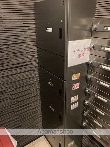 その他共有部分　その他共有部分