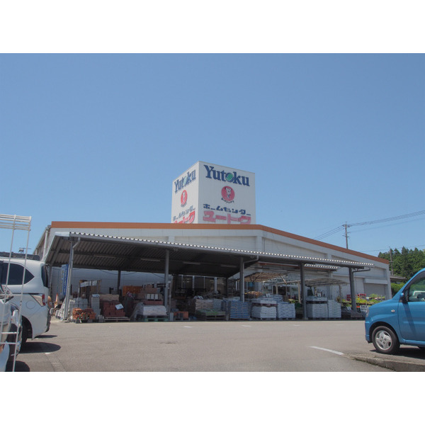 ホームセンター　ホームセンターユートク嬉野店（ホームセンター）まで3035m