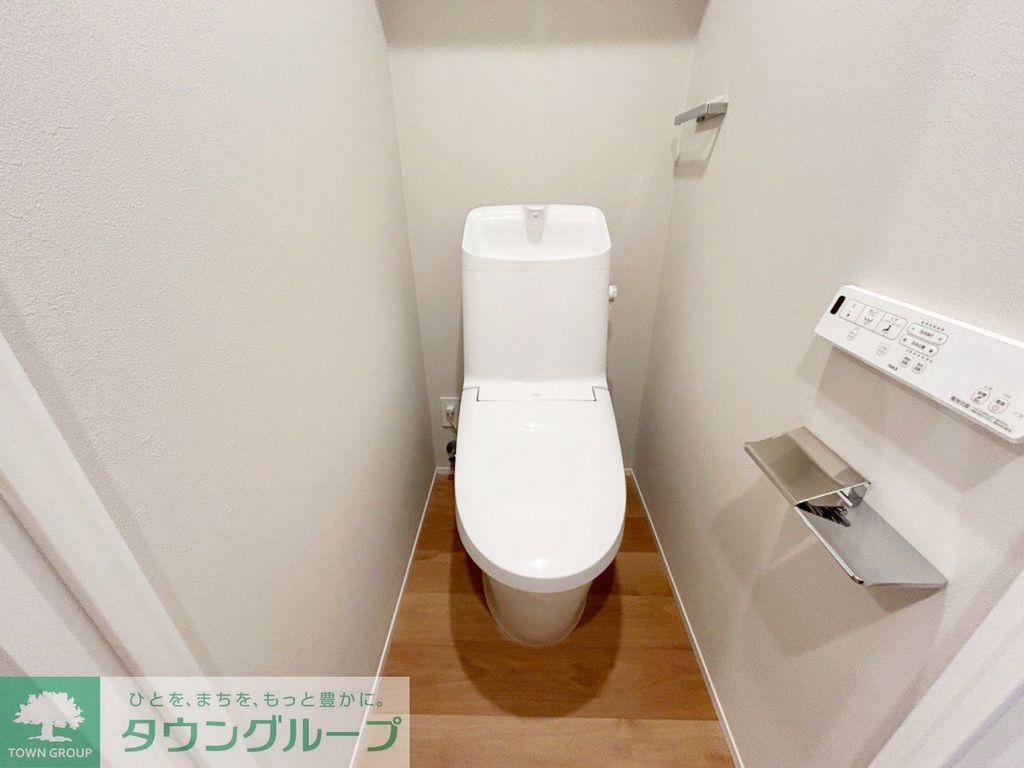 トイレ　お部屋探しは株式会社　タウンハウジング　までお気軽にお問合…
