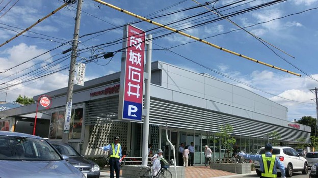 スーパー　成城石井 石川橋店 (スーパー)（スーパー）まで530m