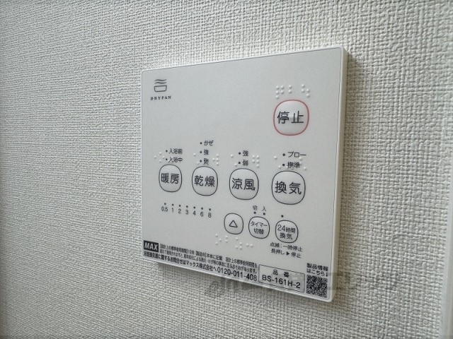 その他設備　給湯器リモコン