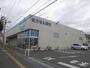 ドラックストア　ウエルシア 薬局四街道大日店（ドラッグストア）まで323m