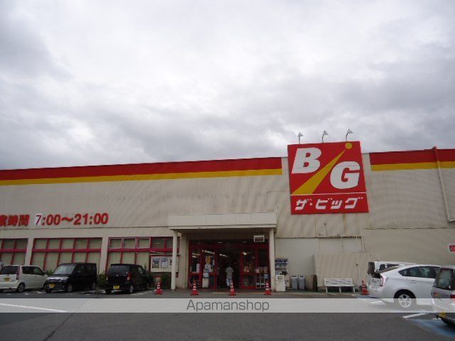 その他　ザ・ビッグ焼山店（その他）まで7414m