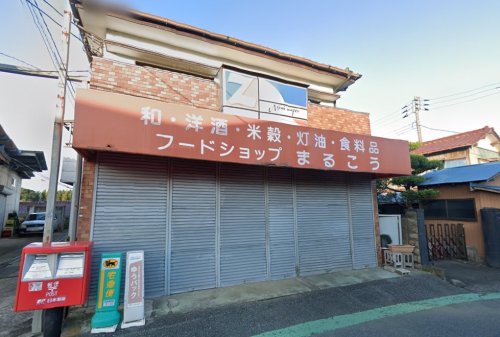 ＪＲ総武線 新検見川駅 徒歩15分 3階建 築4年の周辺写真