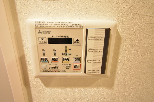 レオンコンフォート天神橋のその他写真