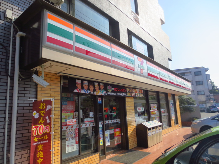 パークビレッジ大倉山の周辺写真