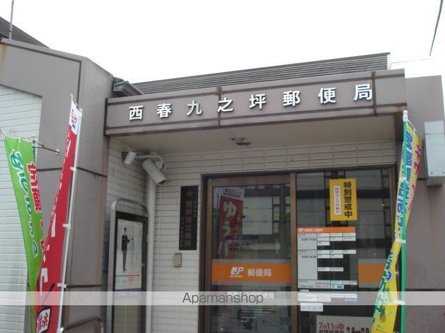 その他　西春九之坪郵便局（その他）まで160m