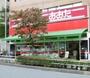 スーパー　食品の店おおた日野駅前店（スーパー）まで348m