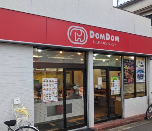 飲食店　ドムドムハンバーガー 津之江FC店（飲食店）まで282m