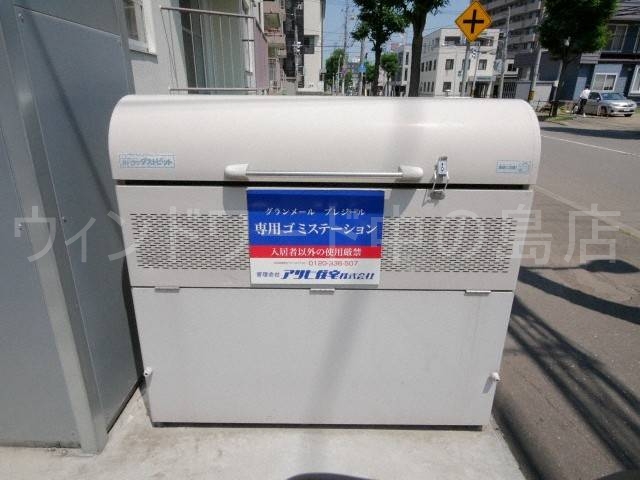 その他共有部分　詳細は、ウィンドワード中の島店までご相談下さい。