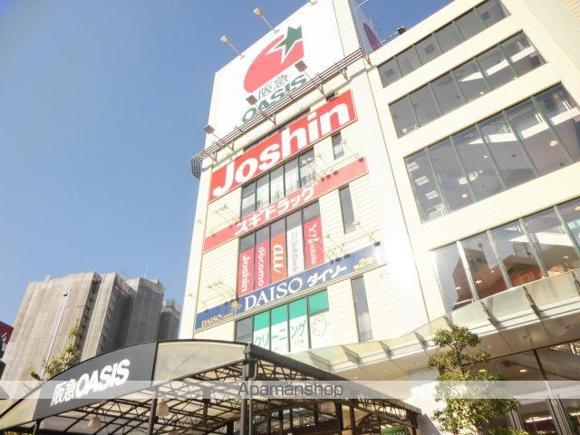 スーパー　オアシス（スーパー）まで650m