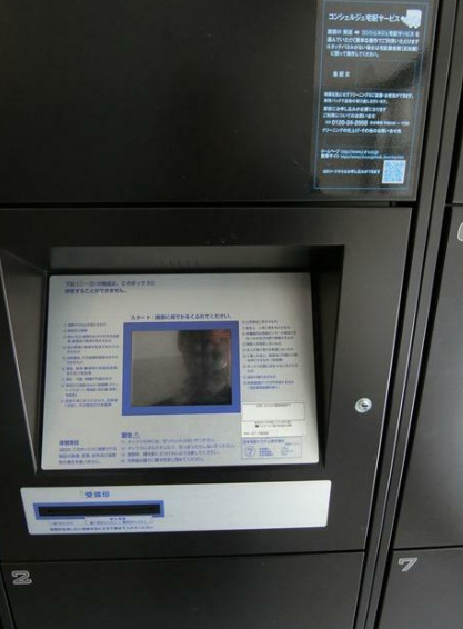 その他設備　宅配ボックス完備で外出時も安心です。