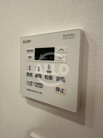 その他設備　ザ・パークハビオ谷町六丁目クロス　浴室乾燥機