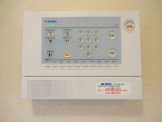 セキュリティ