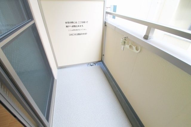バルコニー　パインヴィレッジ　当店なら仲介手数料無料でご紹介