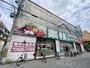 スーパー　業務スーパー高津店（スーパー）まで265m