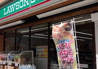 ホームセンター　ローソンストア100 LS川崎本町二丁目店（ホームセンター）まで233m