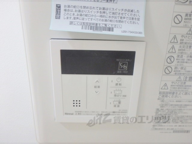 その他設備　給湯器リモコン