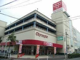 スーパー　Olympic下丸子店（スーパー）まで338m