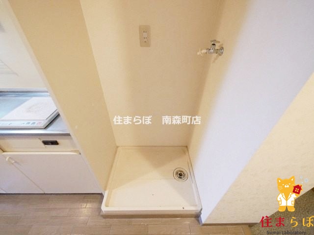 その他　毎日使う場所だから