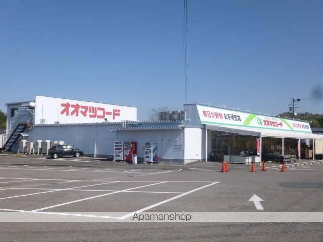コーポ笠原の周辺写真