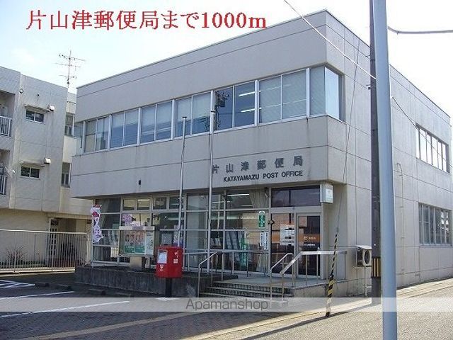 郵便局　片山津郵便局（郵便局）まで1000m