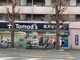 ドラックストア　トモズ梅里店（ドラッグストア）まで101m