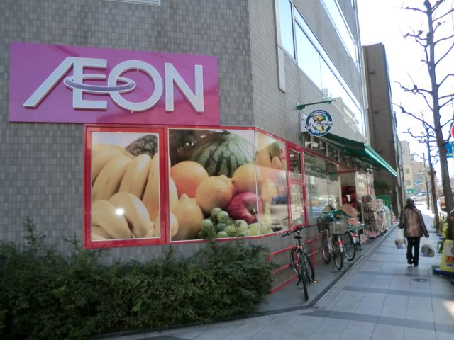 スーパー　イオン　錦糸町西店（スーパー）まで330m
