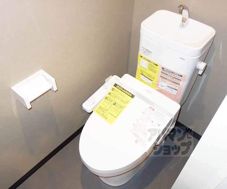Arto 桂川のトイレ写真