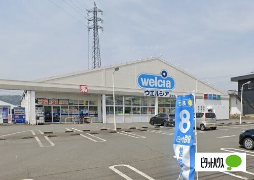 ドラックストア　ウエルシア富士宮淀平店（ドラッグストア）まで397m