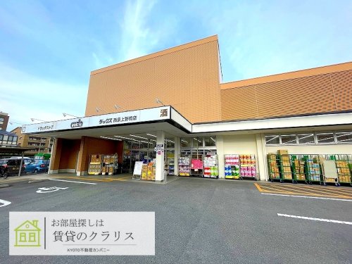 シュペリールB棟の周辺写真