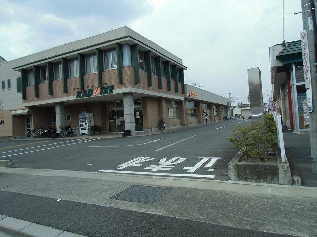 スーパー　スーパーカドイケ清水町徳倉店（スーパー）まで800m